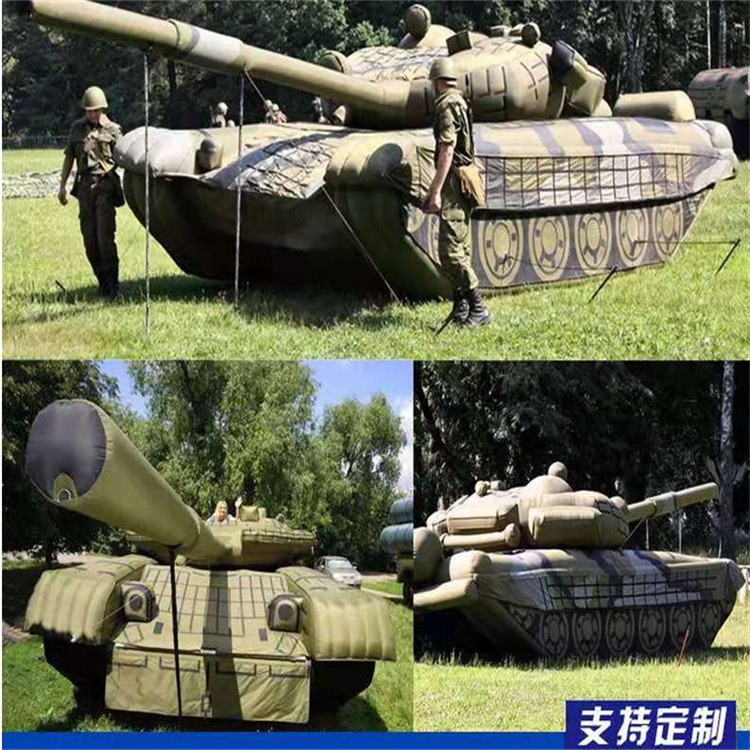 卓尼充气军用坦克